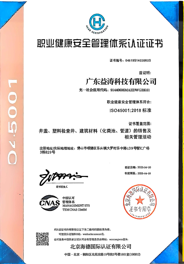 环县荣誉证书