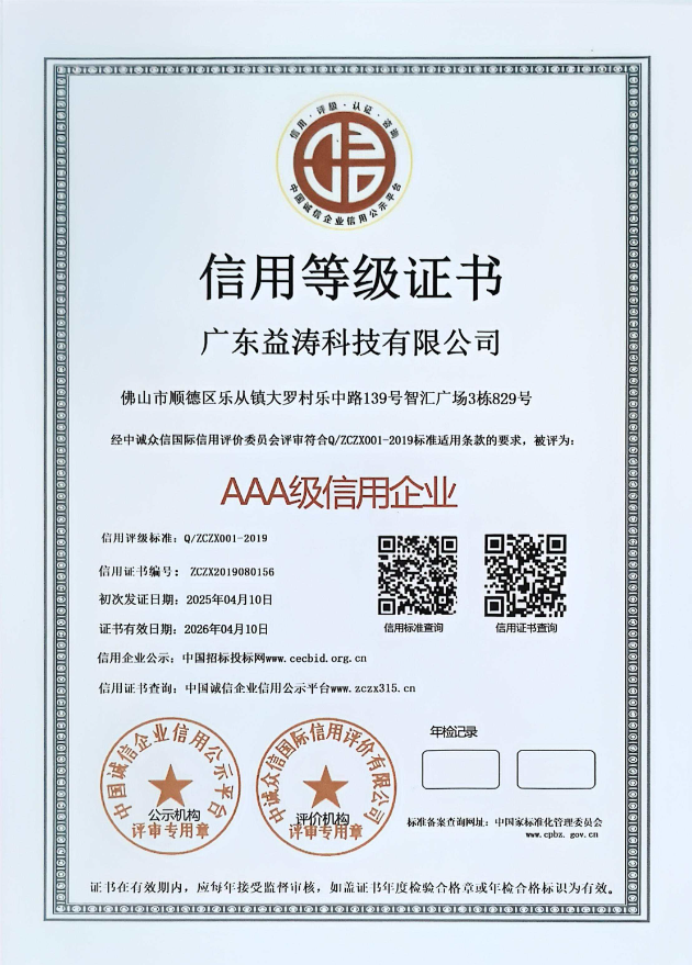 环县荣誉证书