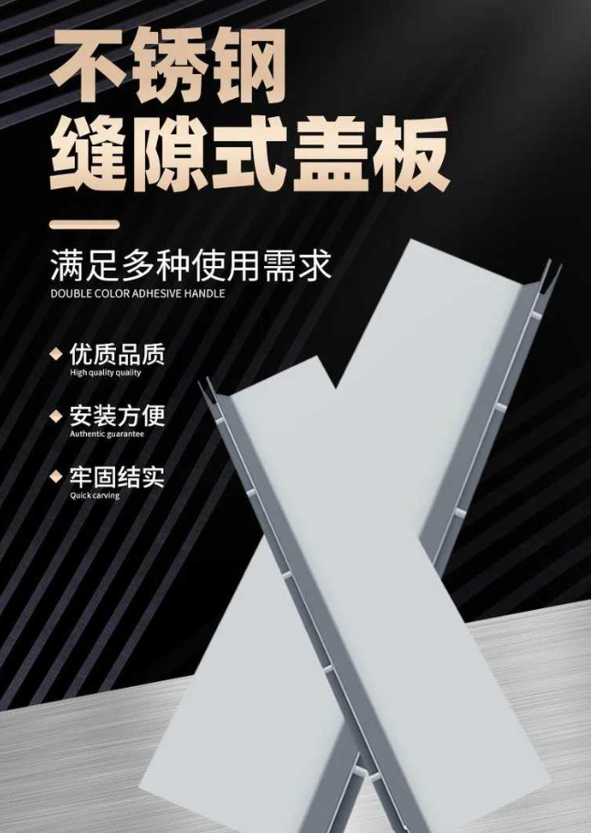 环县不锈钢缝隙排水沟盖板展示
